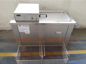 Standard single slot ultrasonic cleaning equipment